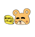 クマの日常で使える言葉スタンプ（個別スタンプ：1）
