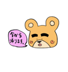 クマの日常で使える言葉スタンプ（個別スタンプ：2）