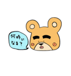 クマの日常で使える言葉スタンプ（個別スタンプ：3）