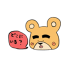クマの日常で使える言葉スタンプ（個別スタンプ：4）