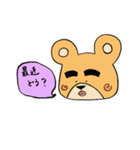 クマの日常で使える言葉スタンプ（個別スタンプ：6）