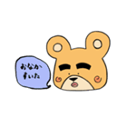 クマの日常で使える言葉スタンプ（個別スタンプ：7）