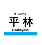 南港ポートタウン線 (大阪)の駅名スタンプ（個別スタンプ：2）