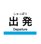 南港ポートタウン線 (大阪)の駅名スタンプ（個別スタンプ：14）