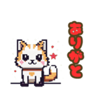 ドット猫の日常会話（個別スタンプ：9）