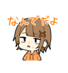 のかふ(nokafh)（個別スタンプ：14）