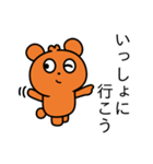 ココグマちゃん（個別スタンプ：3）