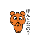 ココグマちゃん（個別スタンプ：11）