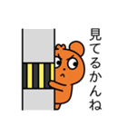 ココグマちゃん（個別スタンプ：14）