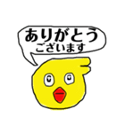 おじぃおばぁの毎日。デイサービス介護看護（個別スタンプ：11）