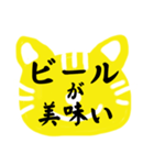 野球大好きのための面白い関西弁（個別スタンプ：9）