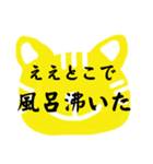 野球大好きのための面白い関西弁（個別スタンプ：14）