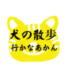 野球大好きのための面白い関西弁（個別スタンプ：15）