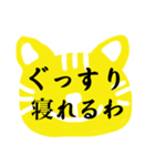 野球大好きのための面白い関西弁（個別スタンプ：16）