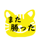 野球大好きのための面白い関西弁（個別スタンプ：19）