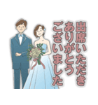 花嫁が使う結婚式のありがとうメッセージ（個別スタンプ：1）