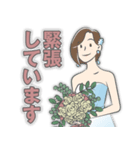 花嫁が使う結婚式のありがとうメッセージ（個別スタンプ：5）