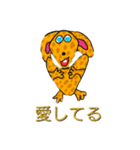 ハーティーワンワン(日本語版)（個別スタンプ：1）