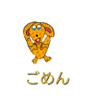 ハーティーワンワン(日本語版)（個別スタンプ：2）