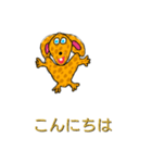 ハーティーワンワン(日本語版)（個別スタンプ：3）