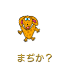 ハーティーワンワン(日本語版)（個別スタンプ：4）