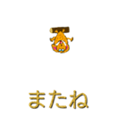 ハーティーワンワン(日本語版)（個別スタンプ：5）