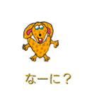 ハーティーワンワン(日本語版)（個別スタンプ：7）