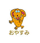 ハーティーワンワン(日本語版)（個別スタンプ：8）