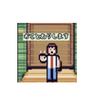 ゲーマーのためのドット絵スタンプ（個別スタンプ：5）