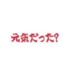 日常で使えるホラー文字（個別スタンプ：5）