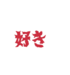 日常で使えるホラー文字（個別スタンプ：6）