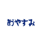 日常で使えるホラー文字（個別スタンプ：7）