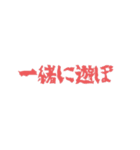 日常で使えるホラー文字（個別スタンプ：14）