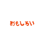 日常で使えるホラー文字（個別スタンプ：22）