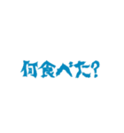 日常で使えるホラー文字（個別スタンプ：34）