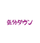 日常で使えるホラー文字（個別スタンプ：37）