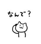 限界ねこちゃん2（個別スタンプ：1）