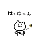 限界ねこちゃん2（個別スタンプ：7）