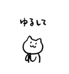 限界ねこちゃん2（個別スタンプ：11）