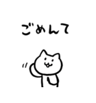 限界ねこちゃん2（個別スタンプ：12）