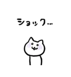 限界ねこちゃん2（個別スタンプ：15）