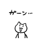 限界ねこちゃん2（個別スタンプ：16）