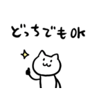 限界ねこちゃん2（個別スタンプ：24）