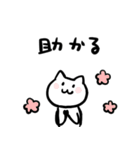 限界ねこちゃん2（個別スタンプ：25）