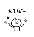 限界ねこちゃん2（個別スタンプ：32）