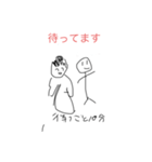 おもしろ絵スタンプw（個別スタンプ：5）