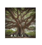 綺麗な植物と共に敬語で丁寧な挨拶（個別スタンプ：5）