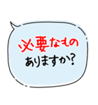 【病気見舞い】体調を気遣う温かい言葉2（個別スタンプ：24）