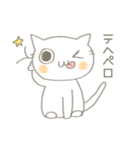 じとめねこのしろ（個別スタンプ：36）