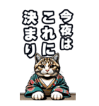 びば にっぽん ぽっぷ 2 今日のご飯（個別スタンプ：2）